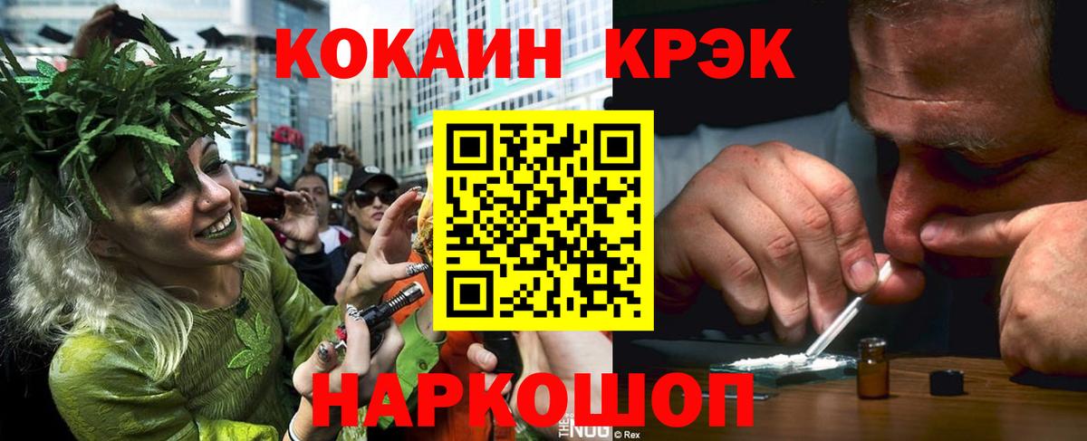 COCAIN 99% Элиста