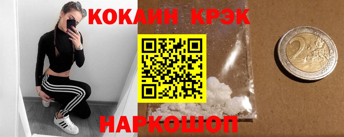 COCAIN 99%  Cocaine  Элиста  Вход с VPN 