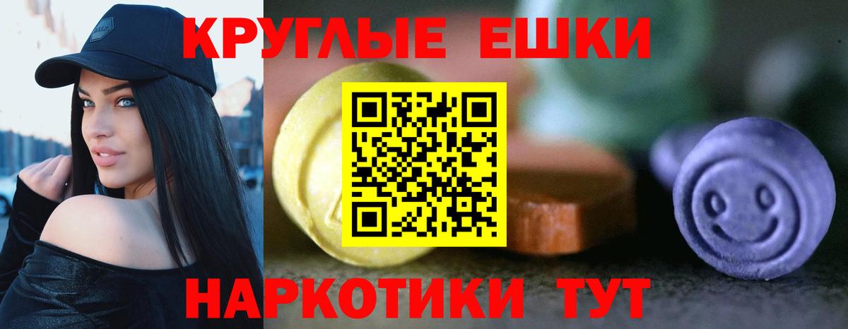 Экстази Philipp Plein  где найти наркотики  Вход с VPN  Элиста  ЭКСТАЗИ ешки 