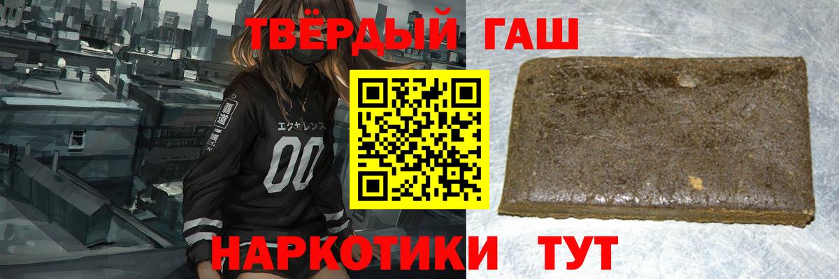 Элиста  ГАШИШ hashish  Вход с VPN  ГАШИШ  ГАШИШ Cannabis 
