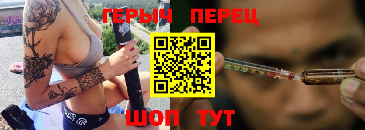 Героин VHQ  Вход с VPN  Элиста 