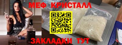 прущий лед Кумертау
