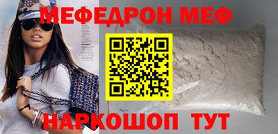соль курить ск Лесосибирск