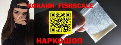 соль курить ск Лесосибирск