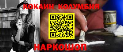 хмурый Ливны