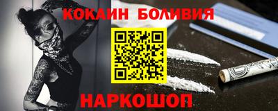 соль курить ск Лесосибирск