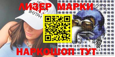соль курить ск Лесосибирск