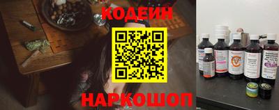 spice Кунгур