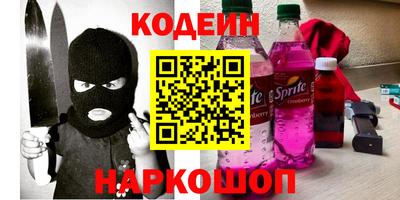 spice Кунгур