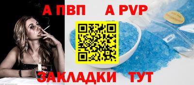 соль курить ск Лесосибирск