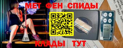 мет Кулебаки