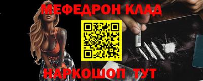 соль курить ск Лесосибирск