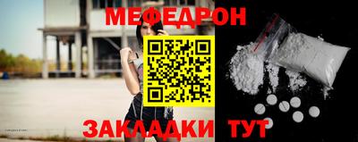 соль курить ск Лесосибирск