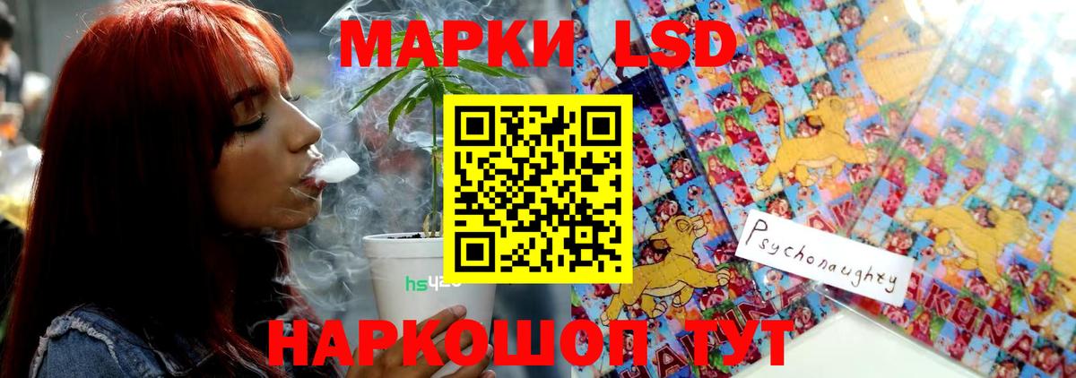 Лсд 25 экстази  Вход с VPN  LSD-25 экстази кислота  Элиста  Лсд 25 экстази ecstasy 