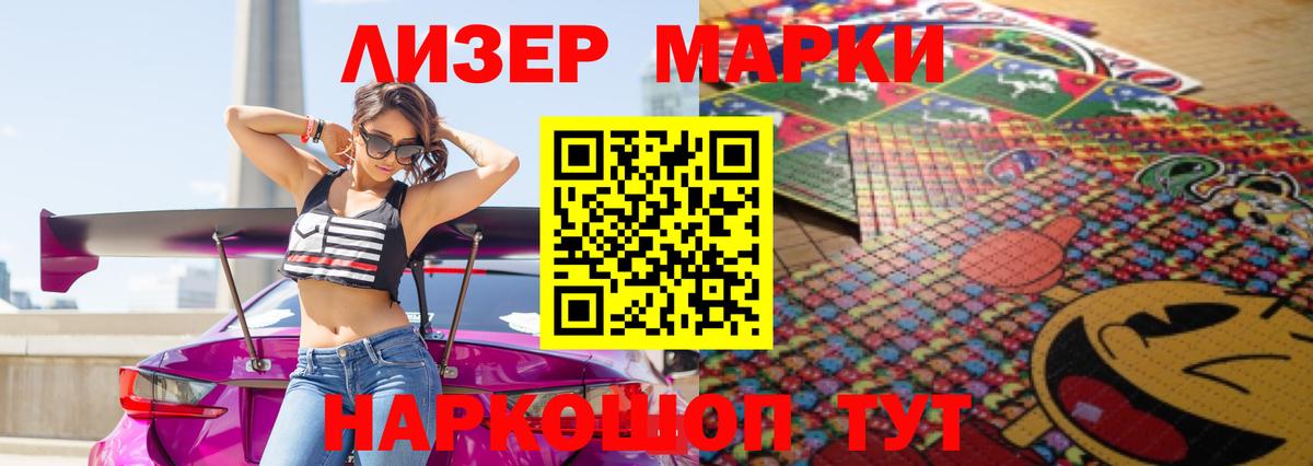 LSD-25 экстази кислота Элиста