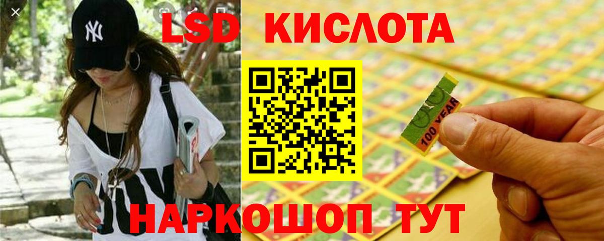 ГАШ  LSD-25  Элиста  Гашиш  Вход с VPN  Бошки Шишки  Меф МЯУ МЯУ кристаллы 