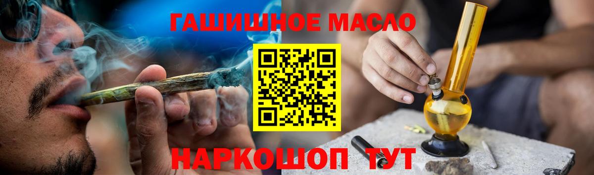 Дистиллят ТГК Wax  Вход с VPN  купить   Элиста 