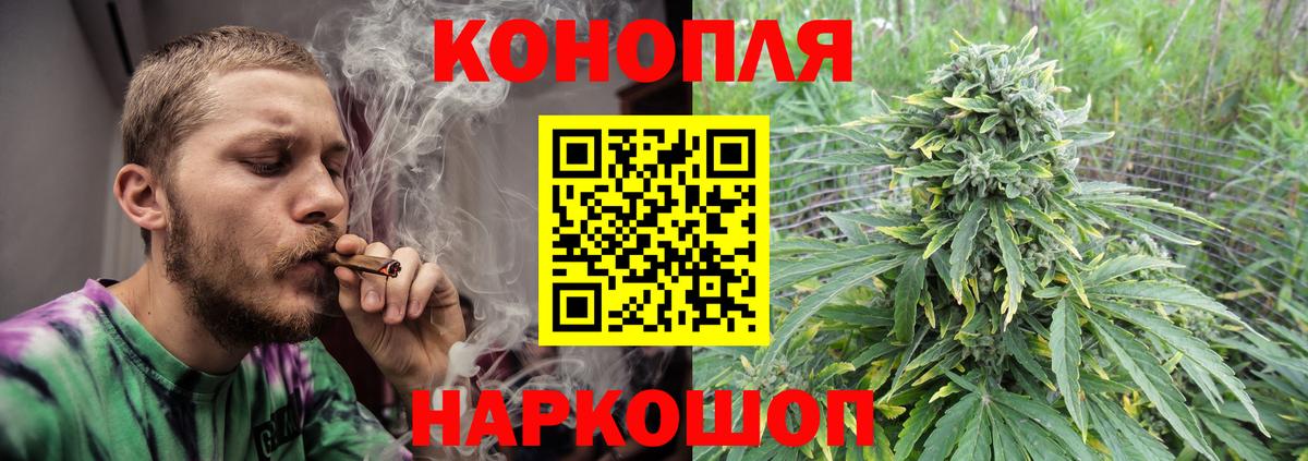 Элиста  Марихуана AK-47  Вход с VPN  МАРИХУАНА конопля 