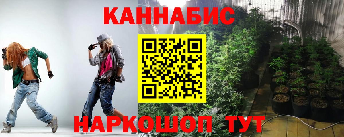 Каннабис Bruce Banner Элиста